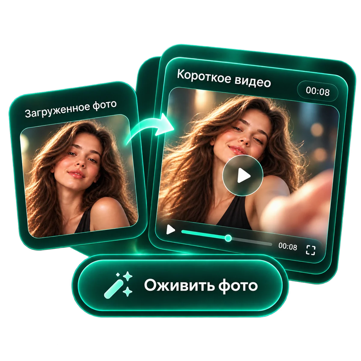 Загруженное фото превращается в короткое видео